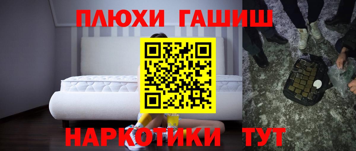 ГАШ 40% ТГК Электрогорск