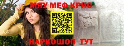 бутират Будённовск
