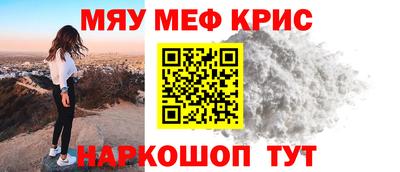 МДМА Бугуруслан