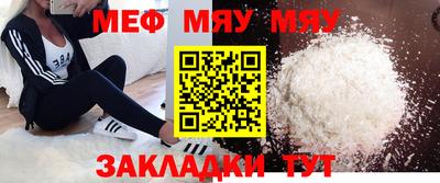 МДМА Бугуруслан
