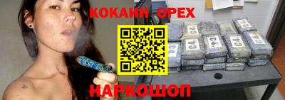бутират Будённовск