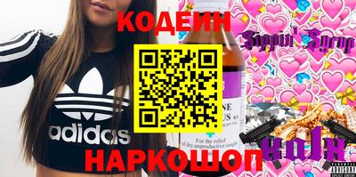бутират Будённовск