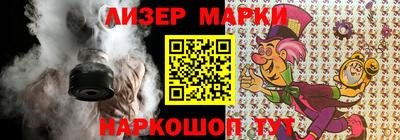 бутират Будённовск