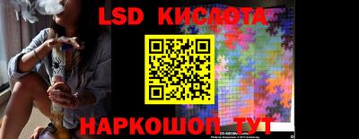 бутират Будённовск