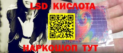 бутират Будённовск