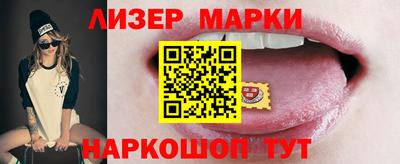 МДМА Бугуруслан