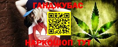 бутират Будённовск