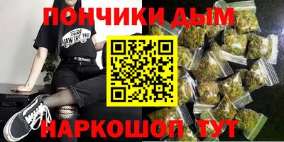 бутират Будённовск
