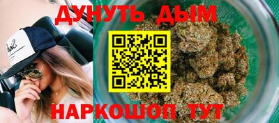 МДМА Бугуруслан