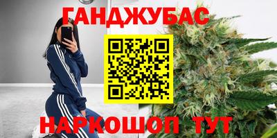 бутират Будённовск