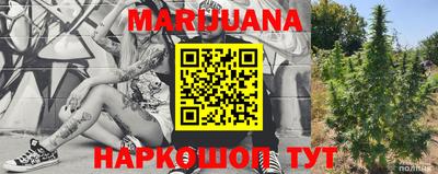 прущая мука Бузулук