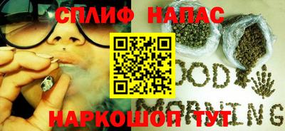 прущая мука Бузулук