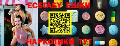 бутират Будённовск