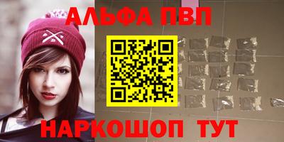 МДМА Бугуруслан