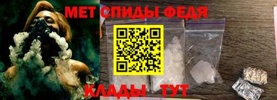 МДМА Бугуруслан