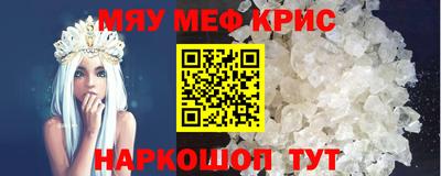 бутират Будённовск
