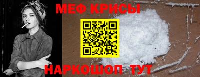 бутират Будённовск