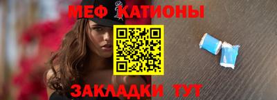 прущая мука Бузулук