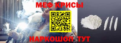 МДМА Бугуруслан