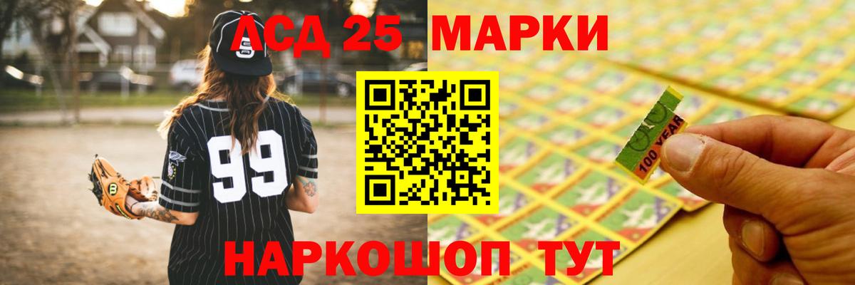Лсд 25 экстази ecstasy  LSD-25 экстази кислота  Электрогорск  Вход с VPN 