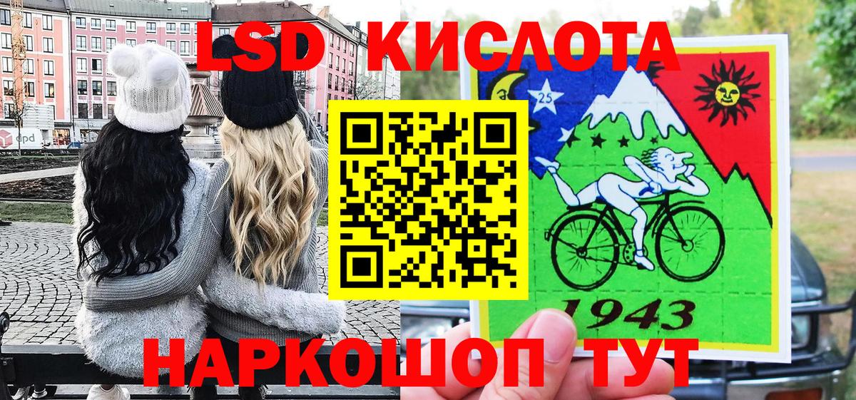 Наркотические марки 1,8мг Электрогорск