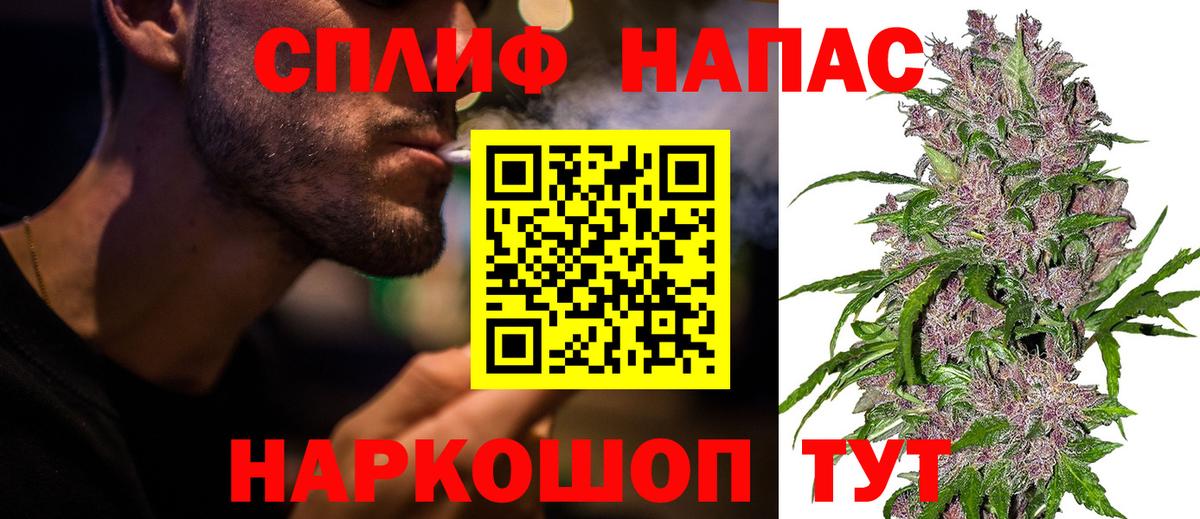 МАРИХУАНА Bruce Banner Электрогорск